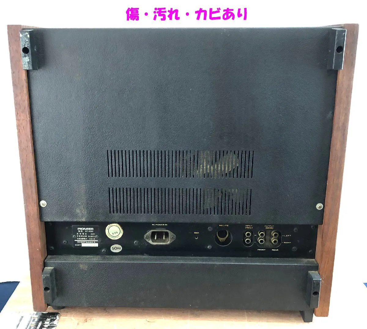 Item photo