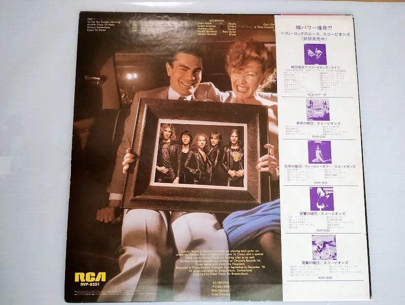 Item photo