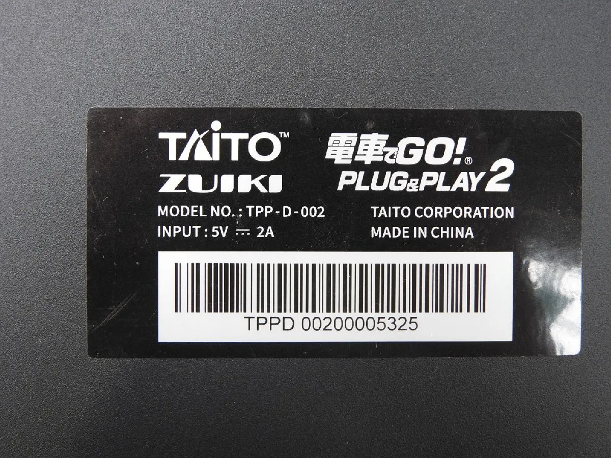 Item photo