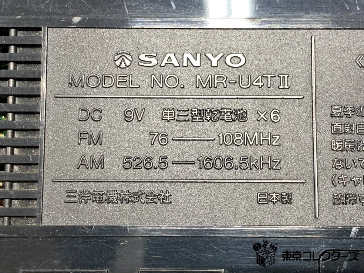 Item photo