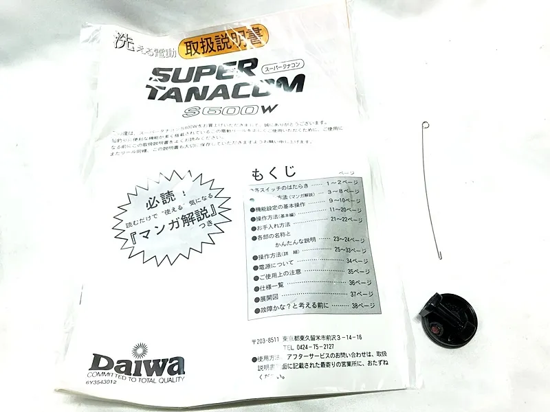 Item photo
