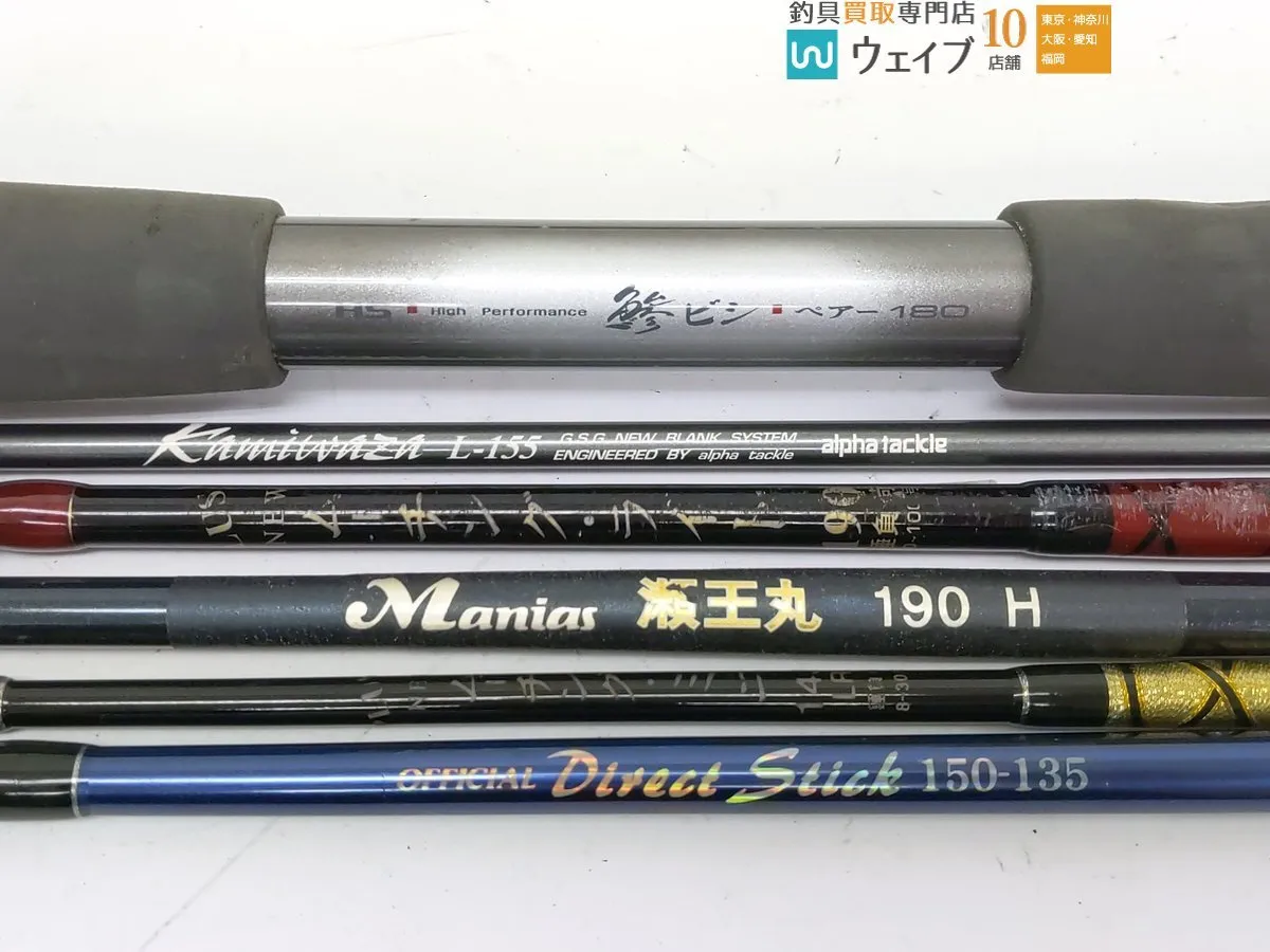 Item photo