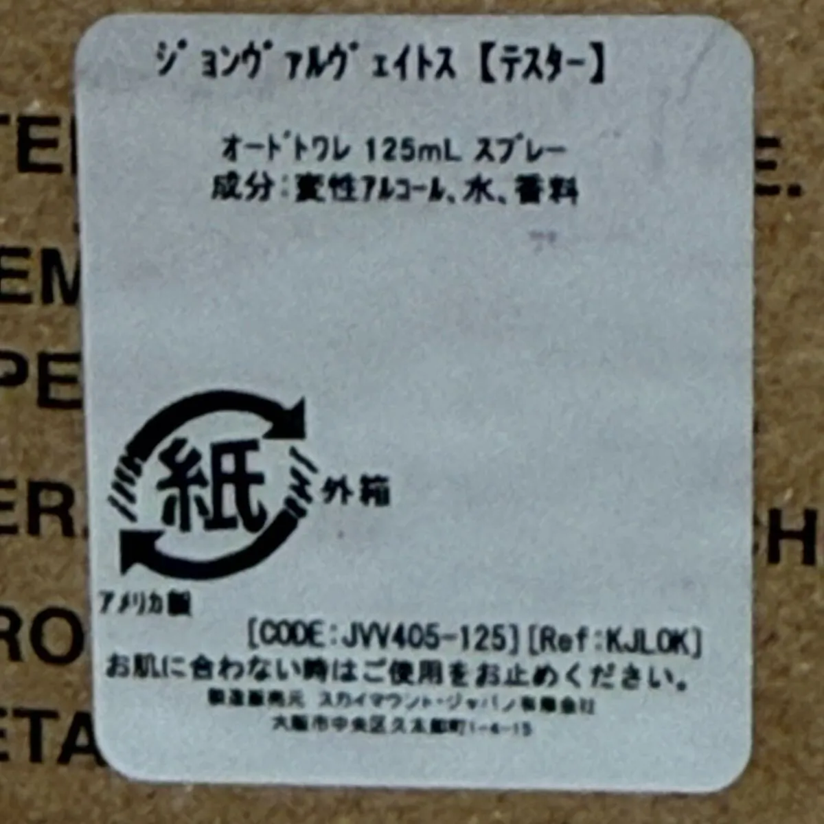Item photo