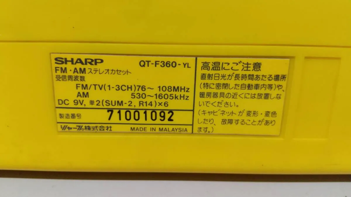 Item photo