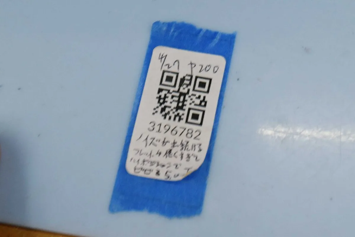 Item photo