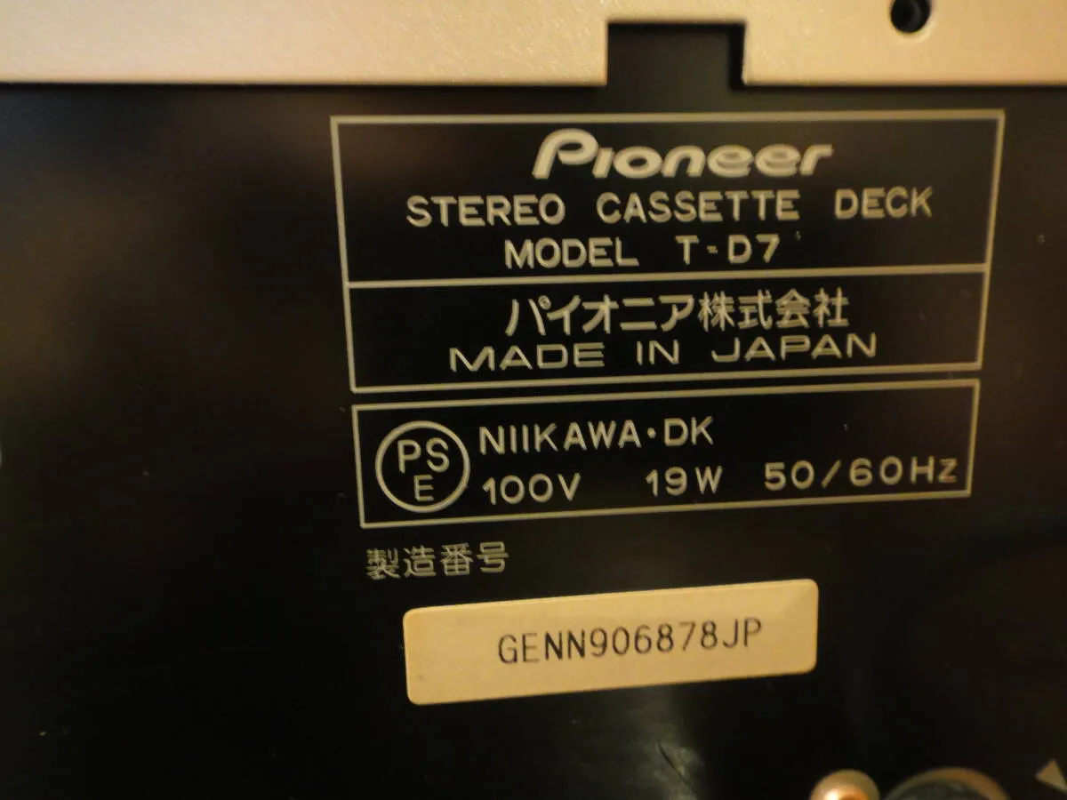 Item photo