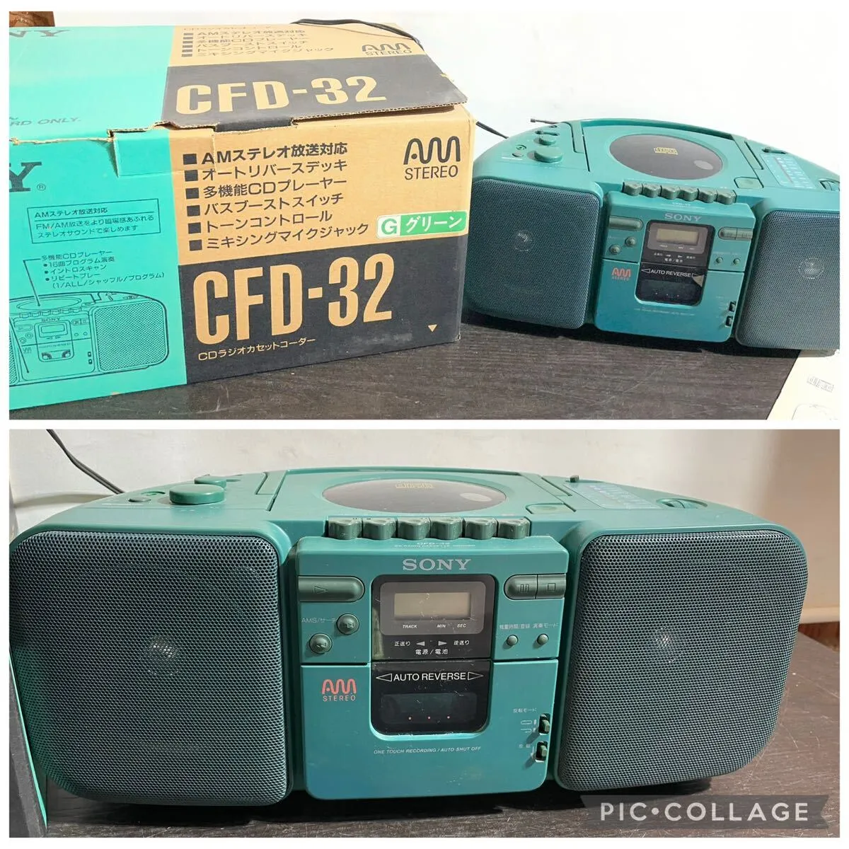 Item photo
