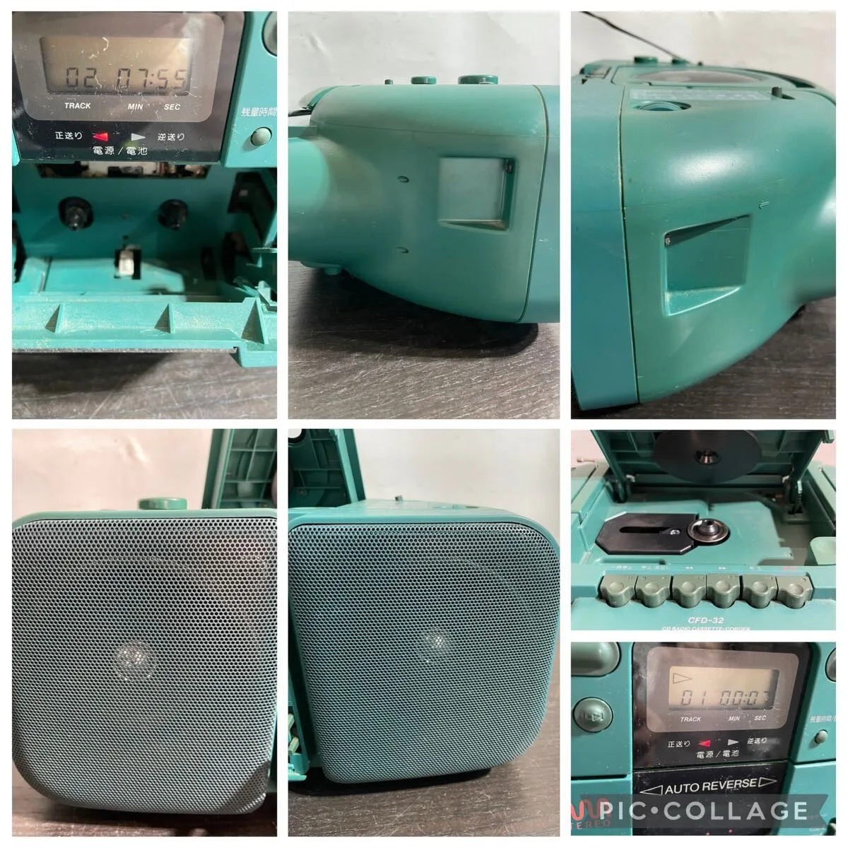Item photo