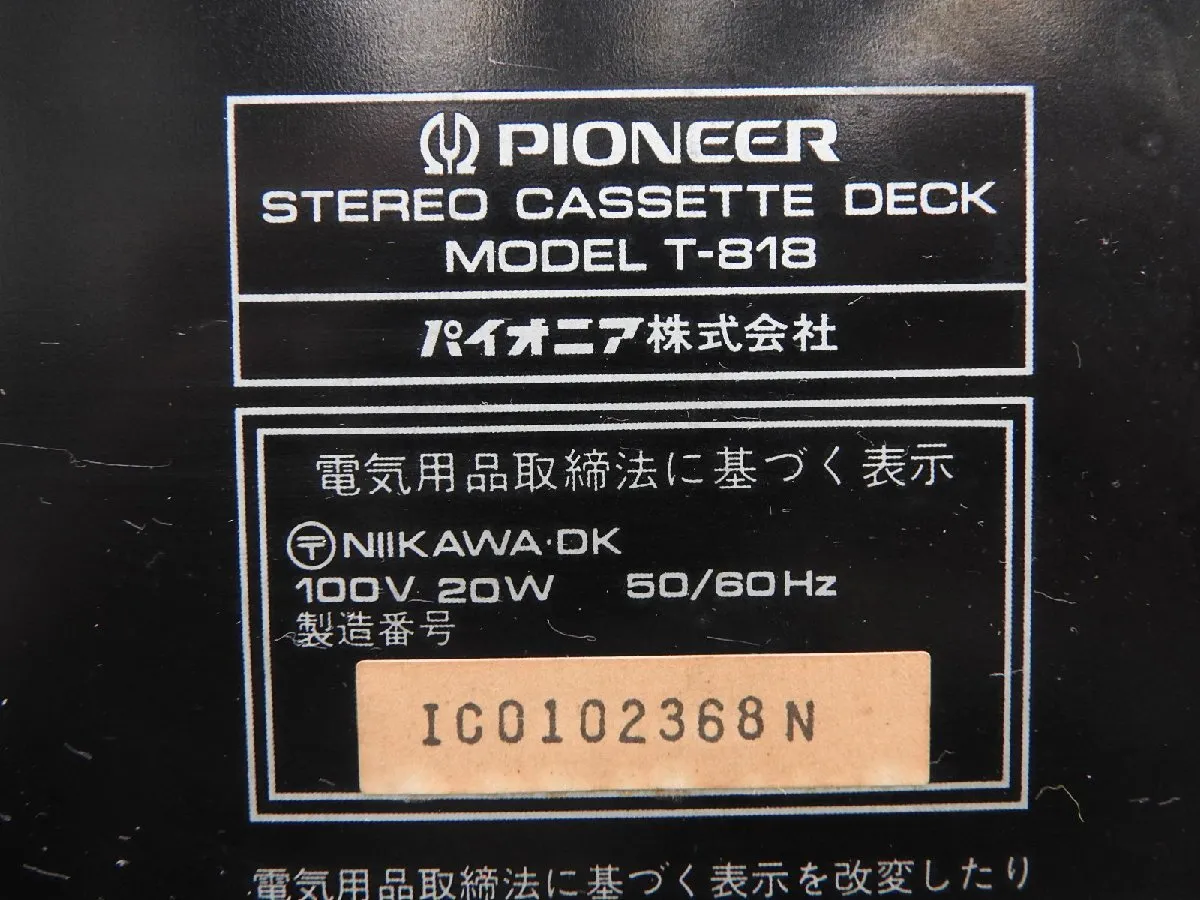 Item photo