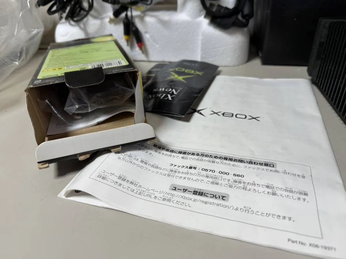 Item photo