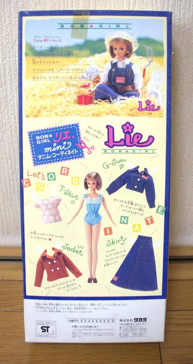 Item photo
