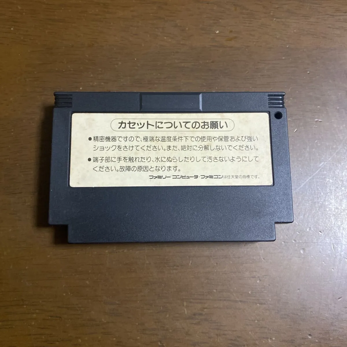 Item photo
