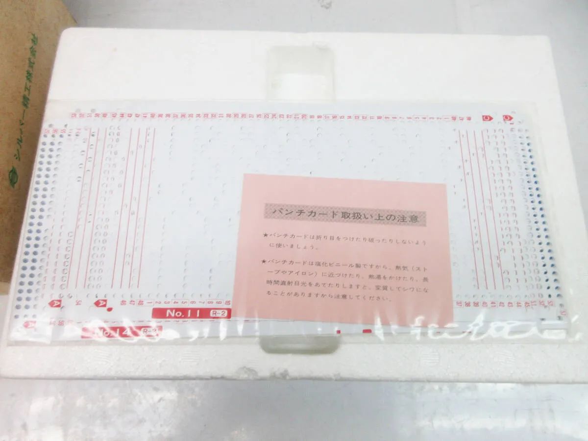 Item photo