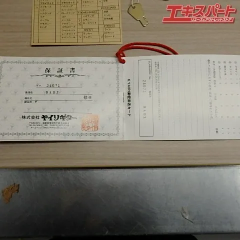 Item photo