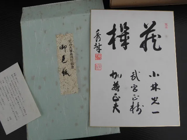 Item photo