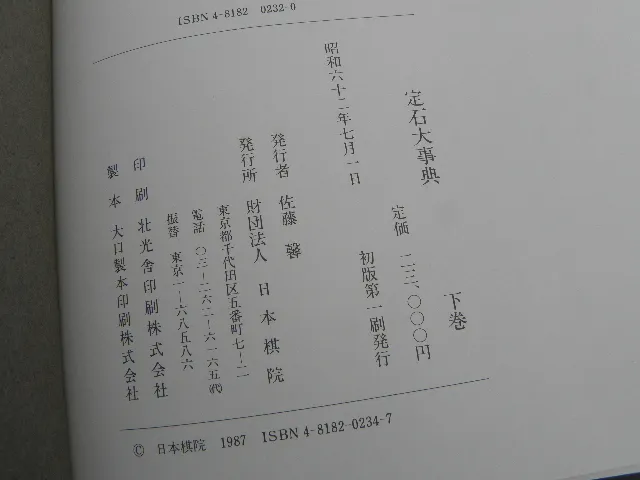 Item photo
