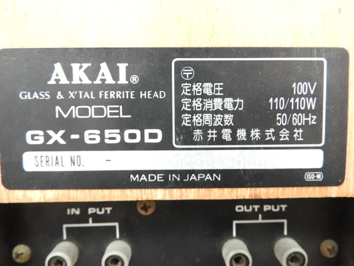 Item photo