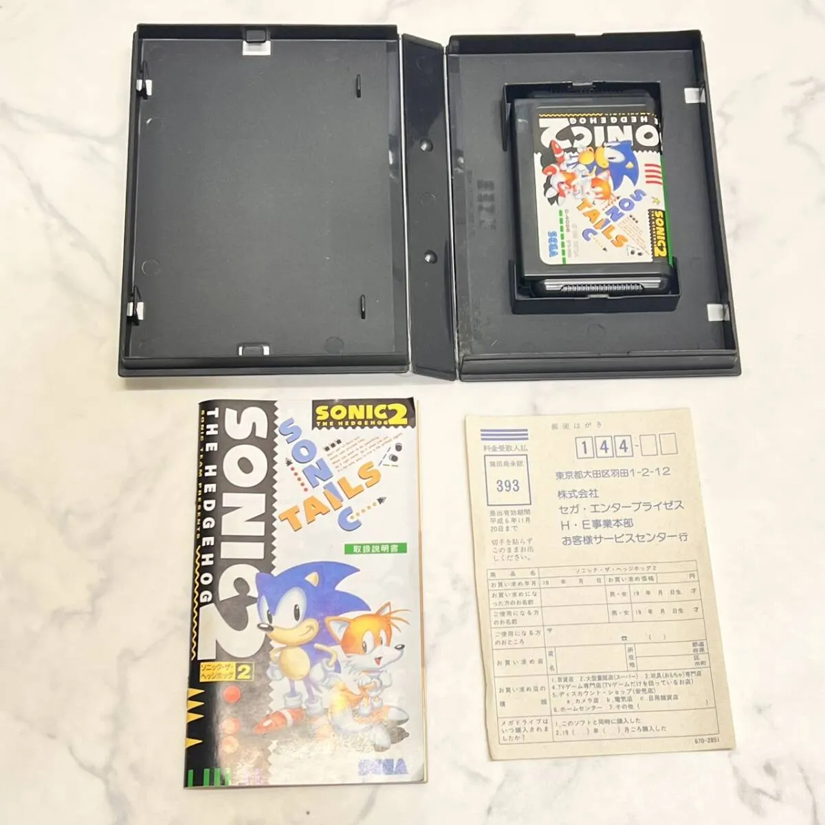 Item photo