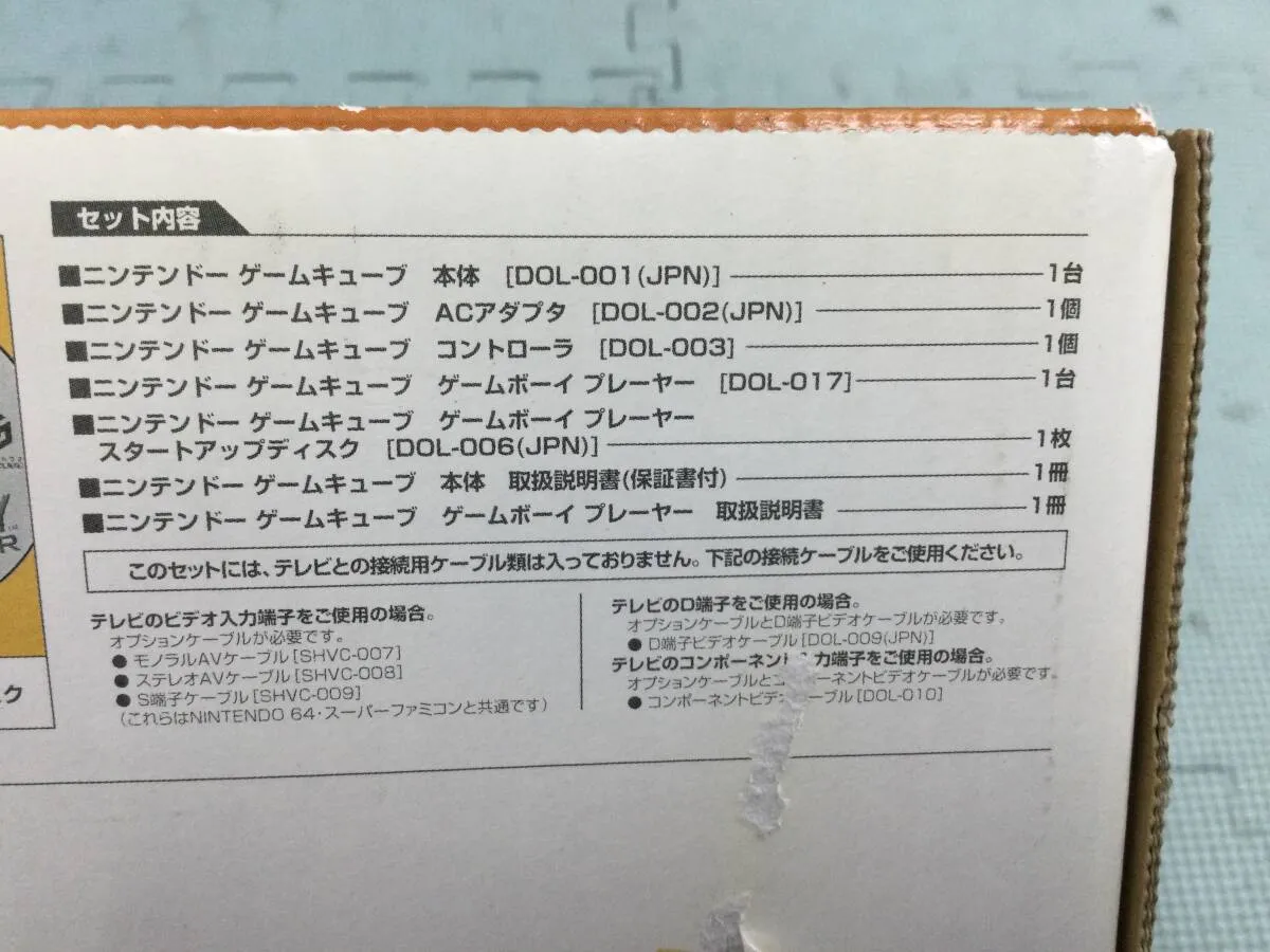 Item photo