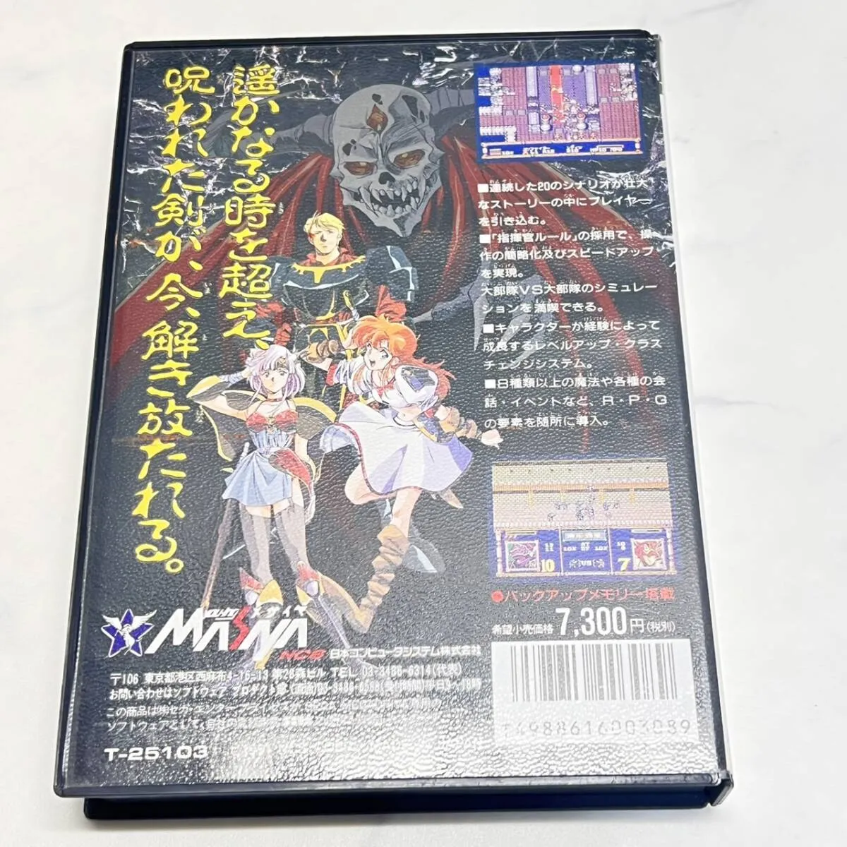 Item photo
