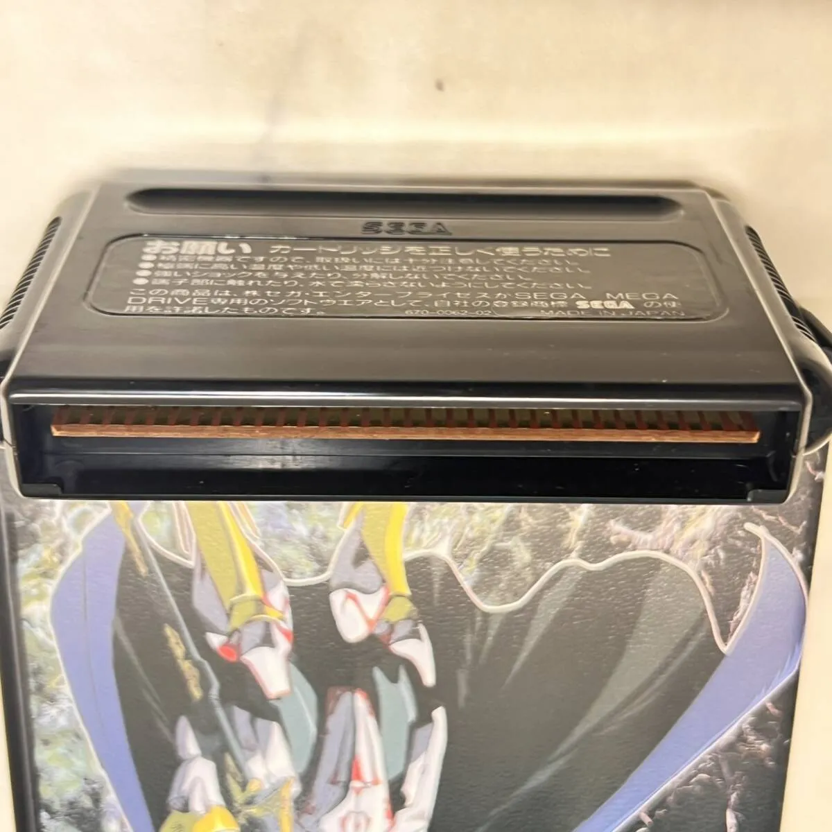 Item photo