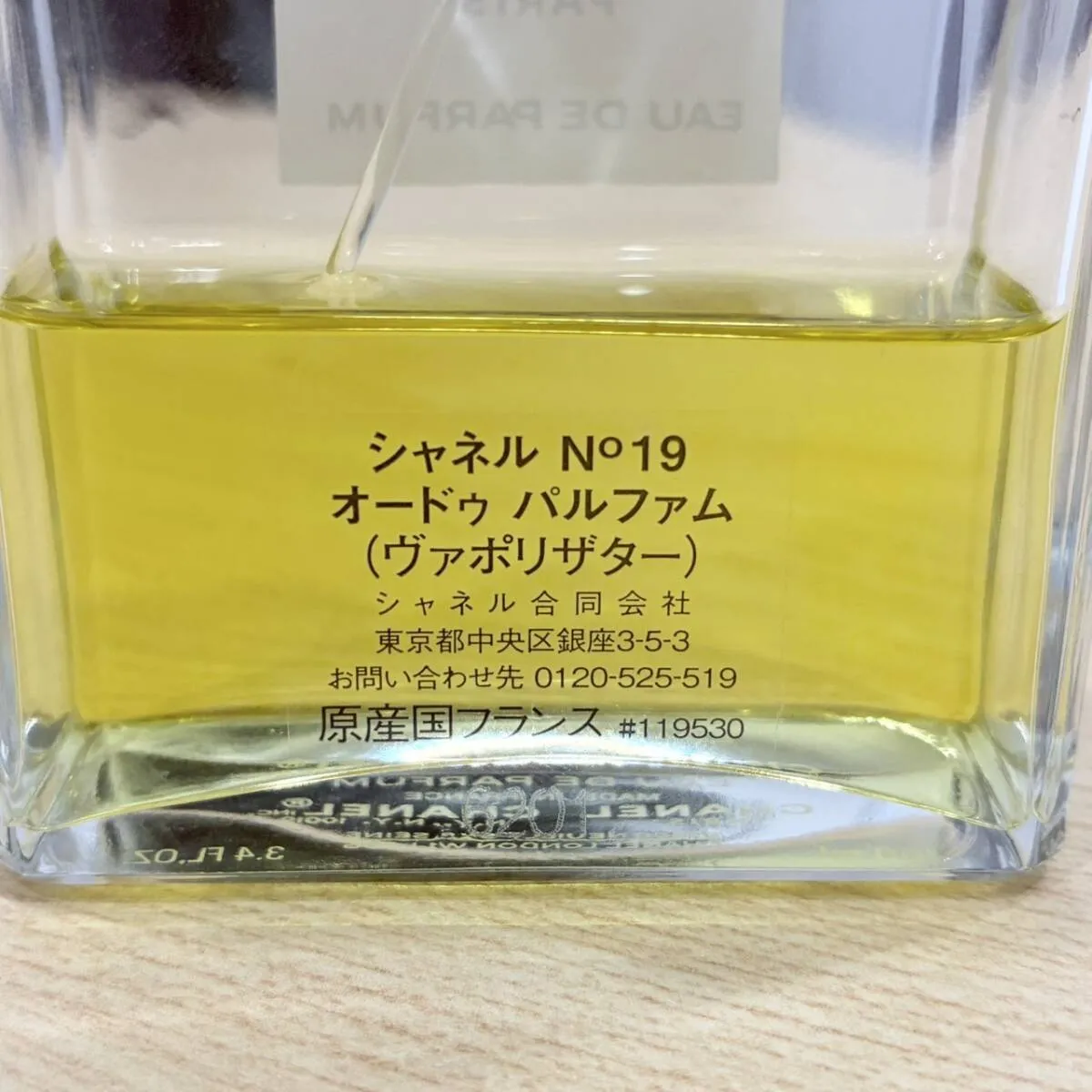 Item photo