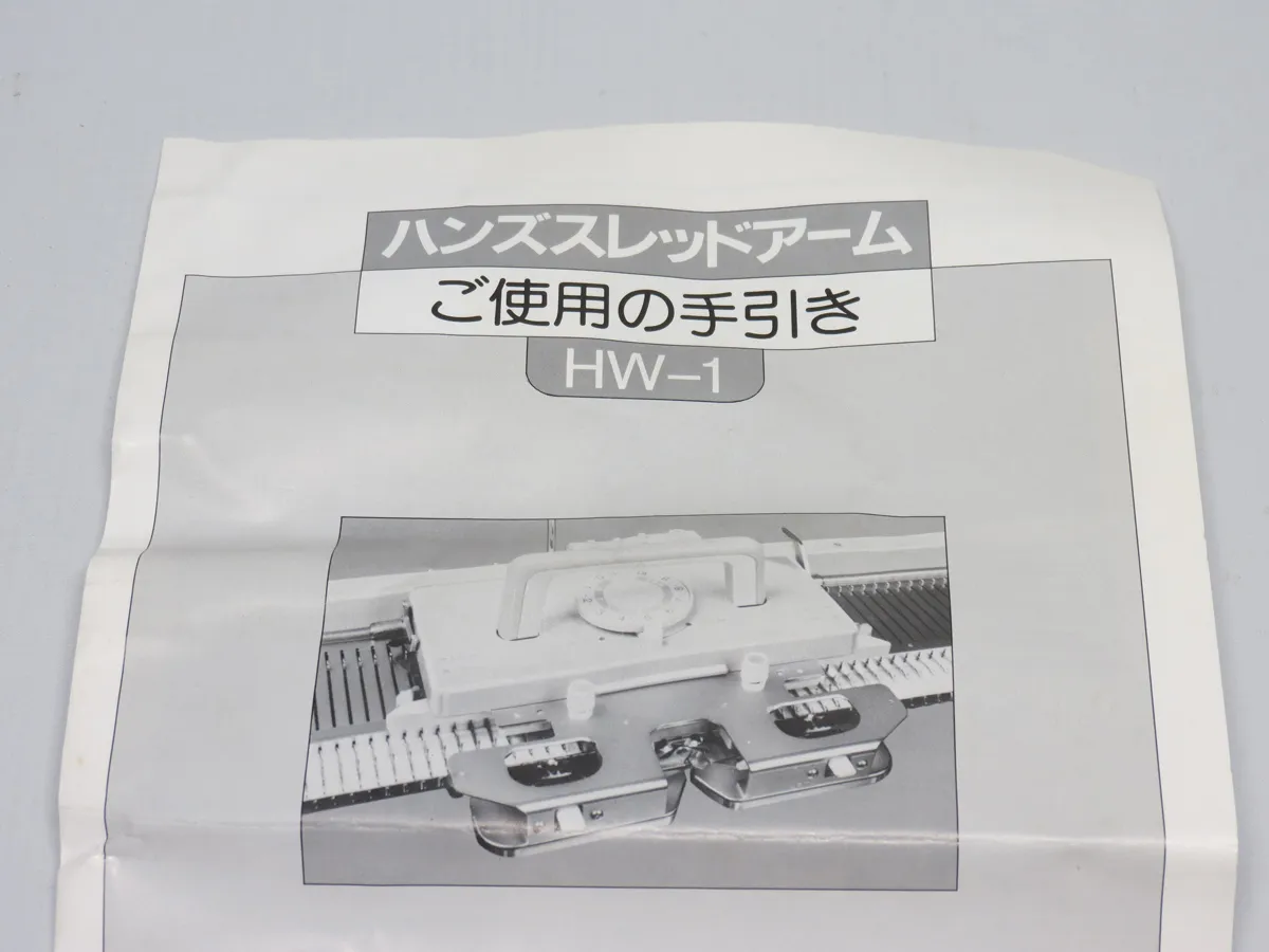 Item photo