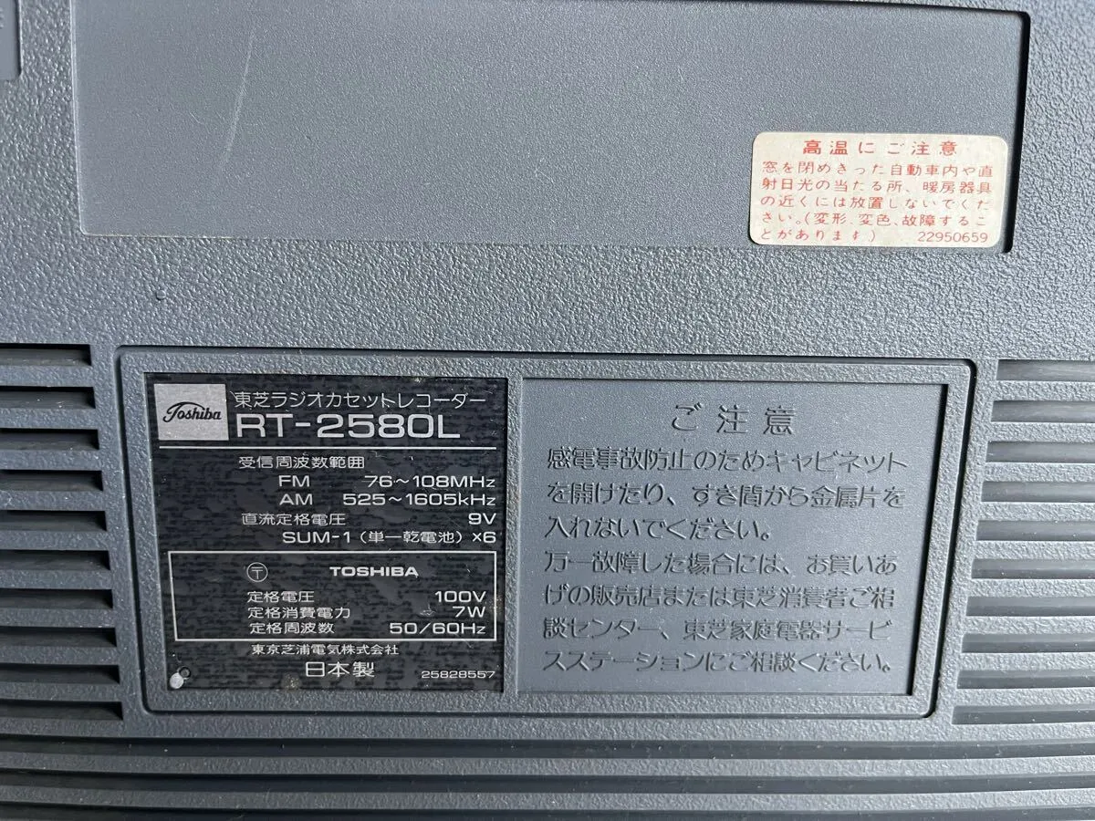 Item photo