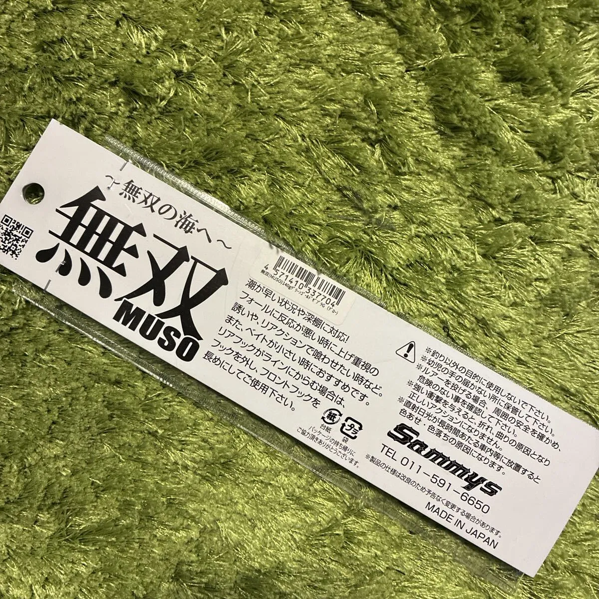 Item photo