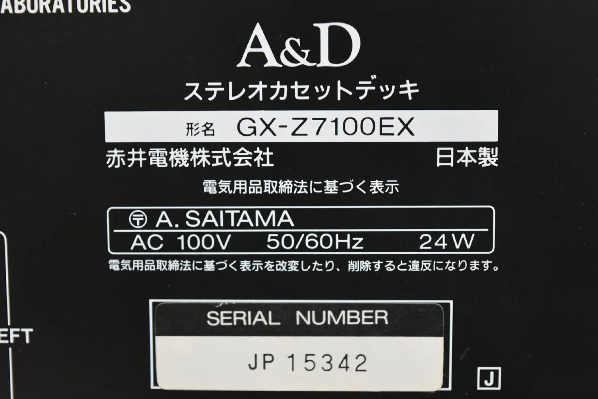 Item photo