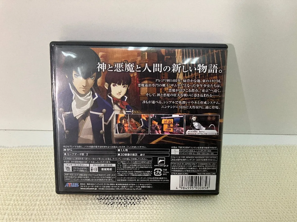 Item photo