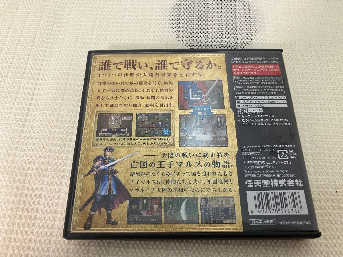 Item photo