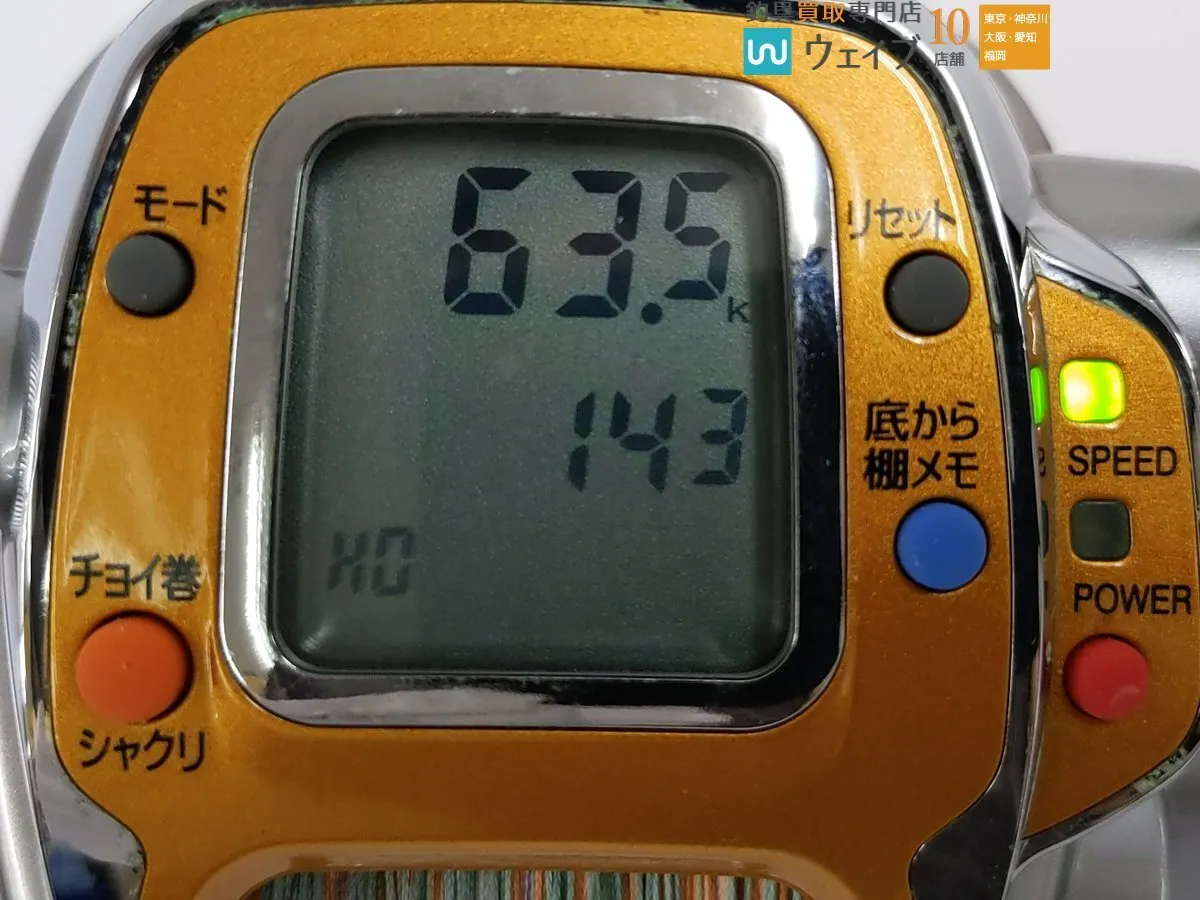 Item photo