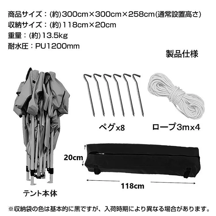 Item photo