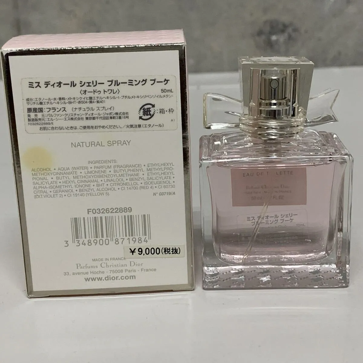 Item photo