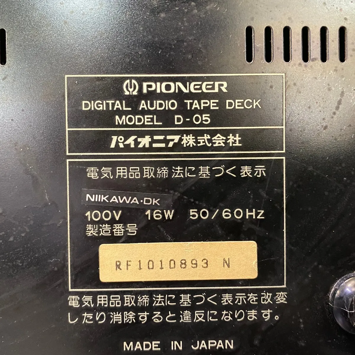 Item photo