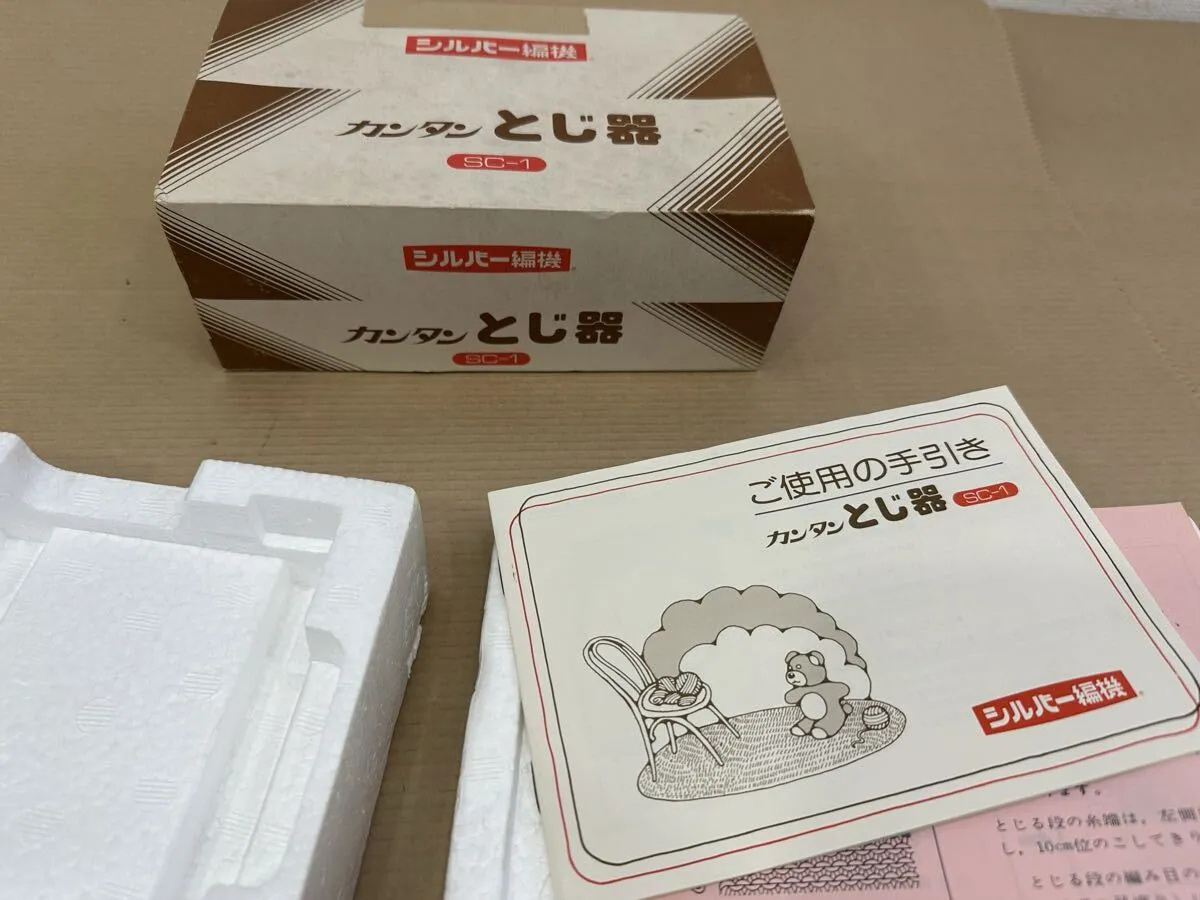 Item photo