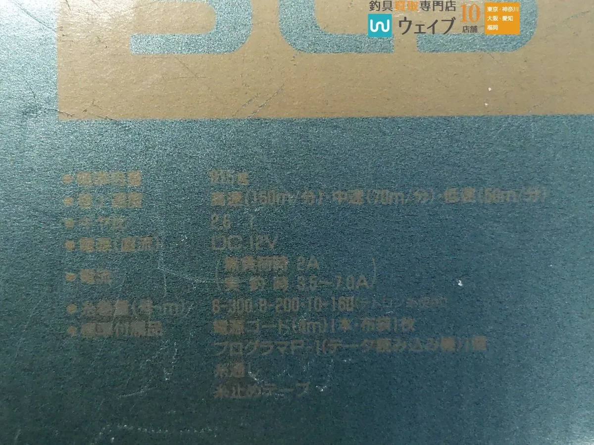 Item photo