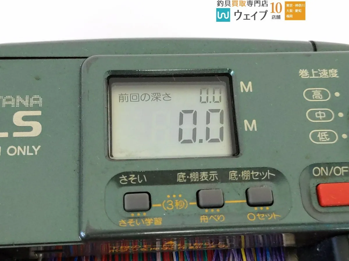 Item photo