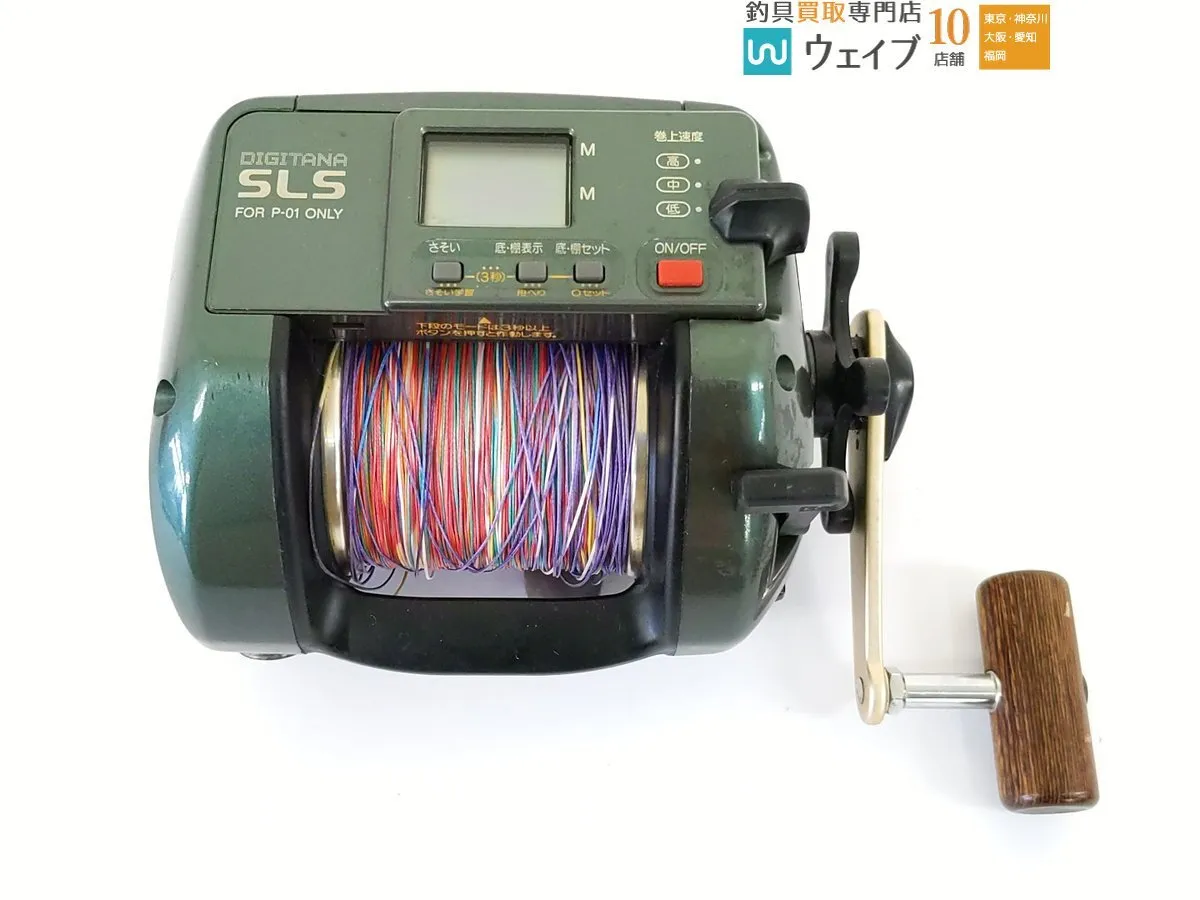 Item photo