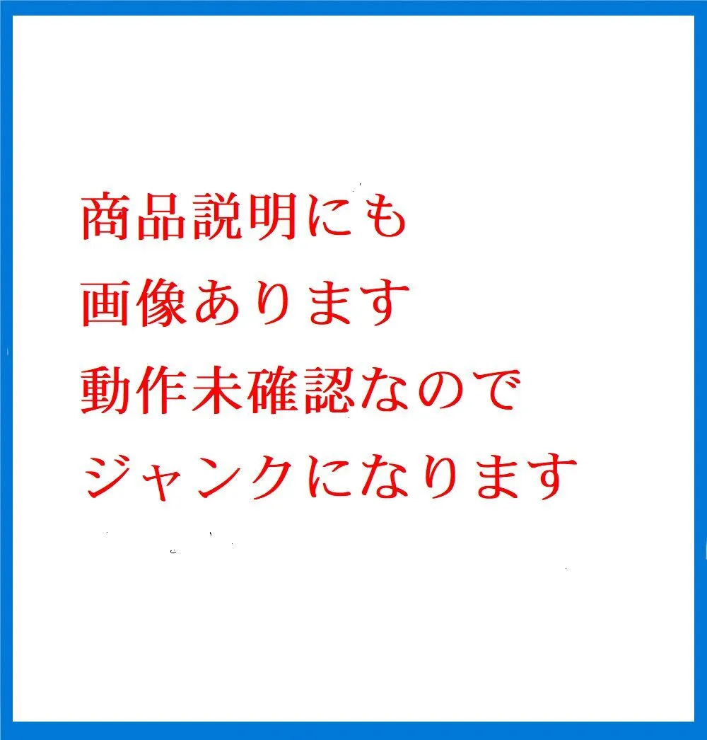 Item photo