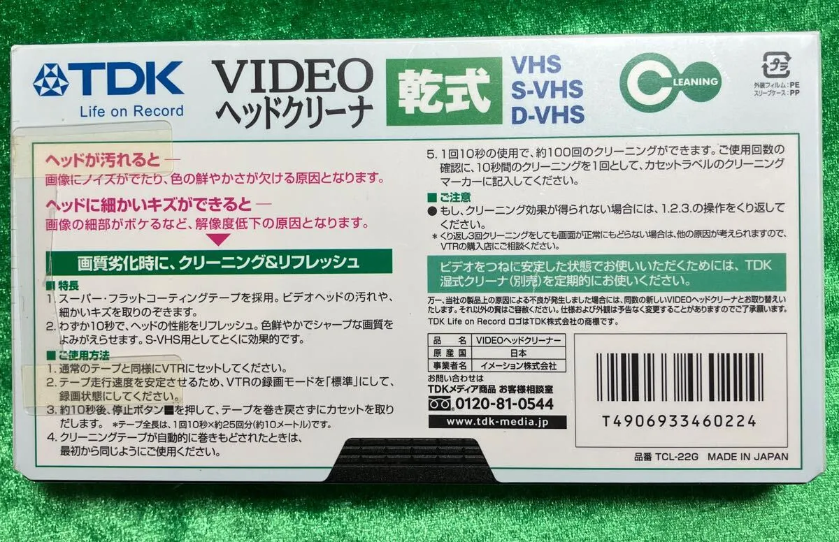 Item photo
