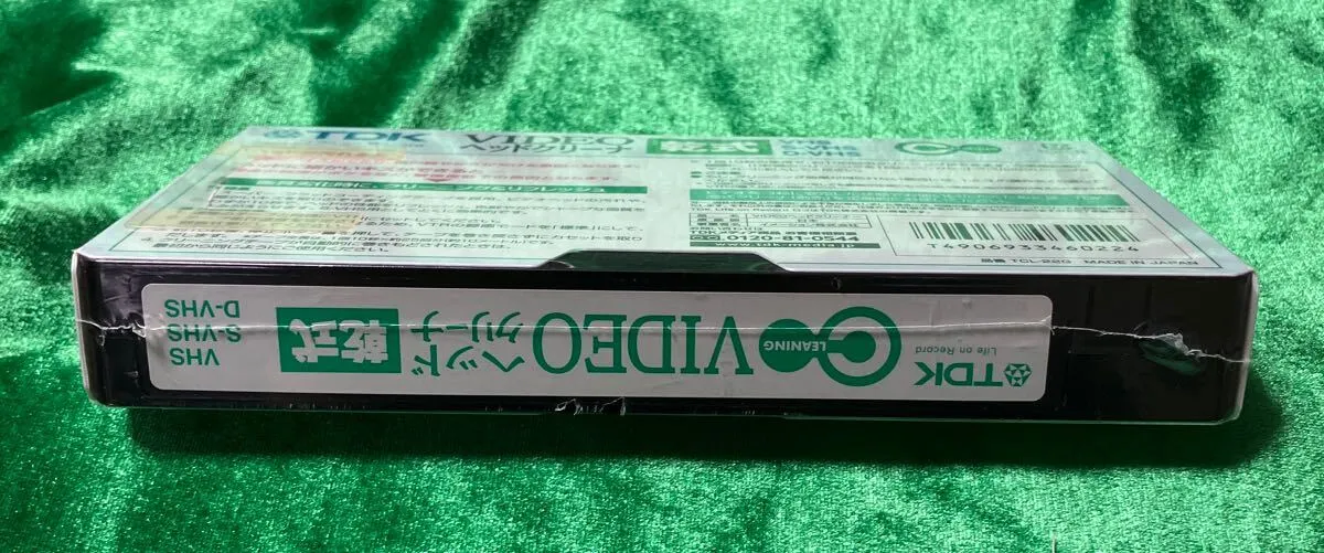 Item photo