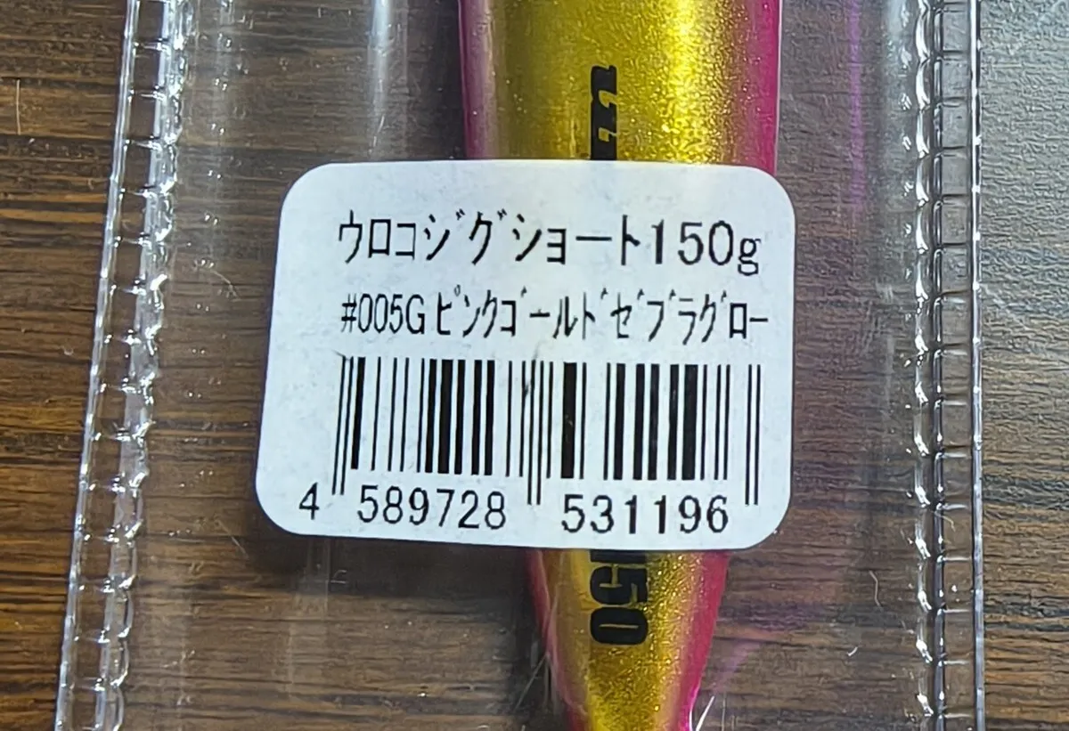Item photo