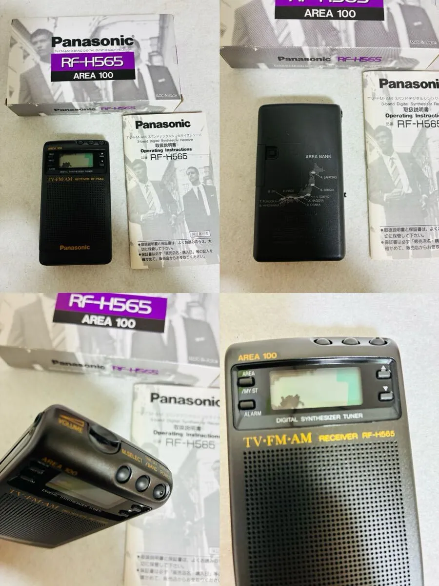 Item photo