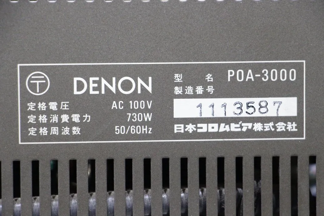 Item photo