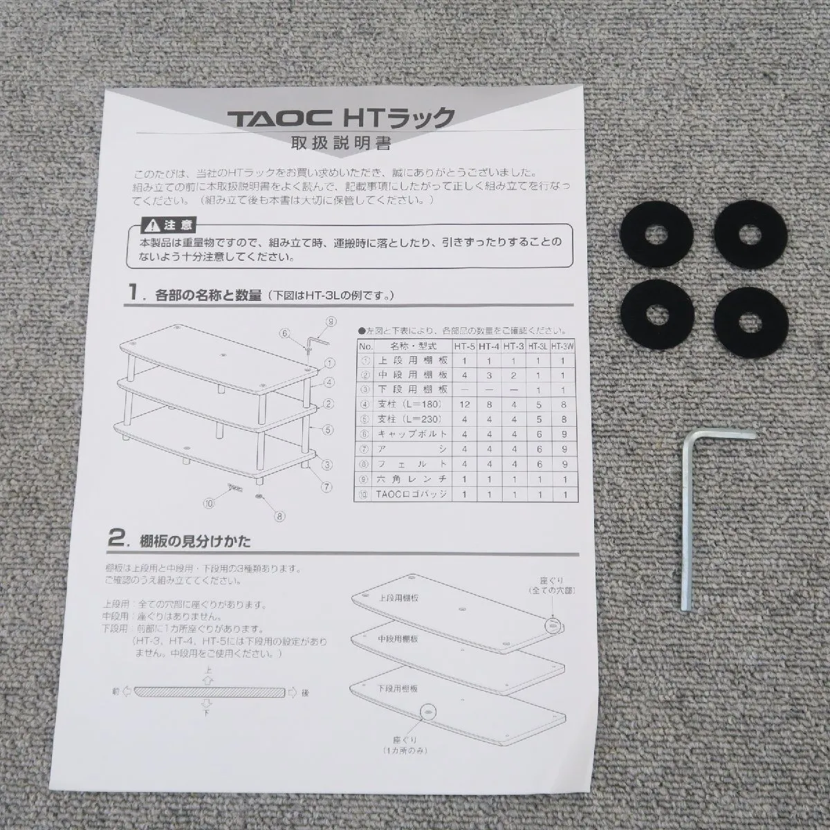 Item photo