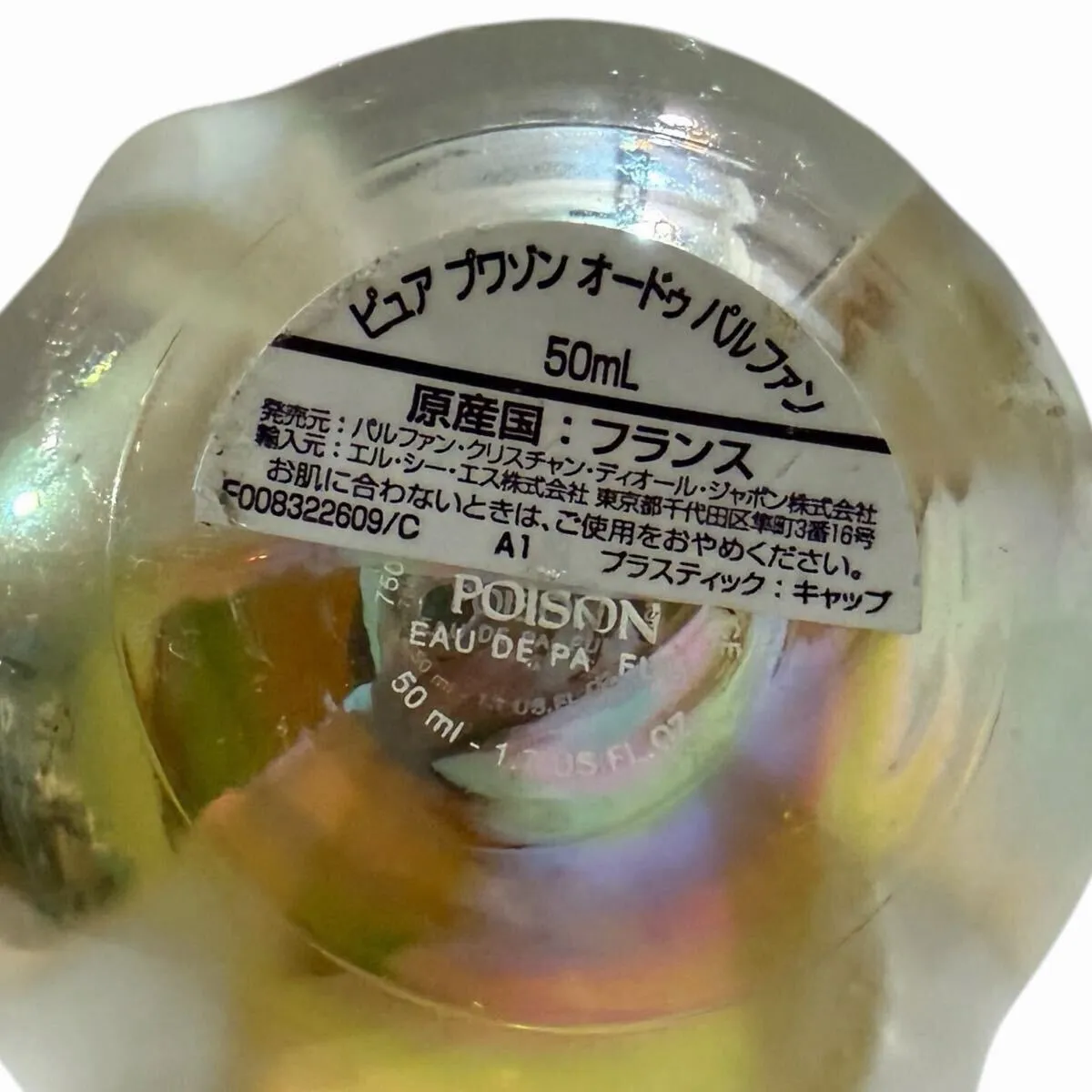 Item photo