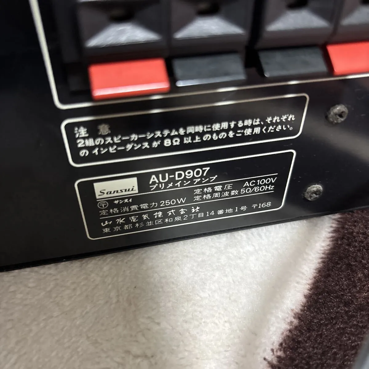 Item photo