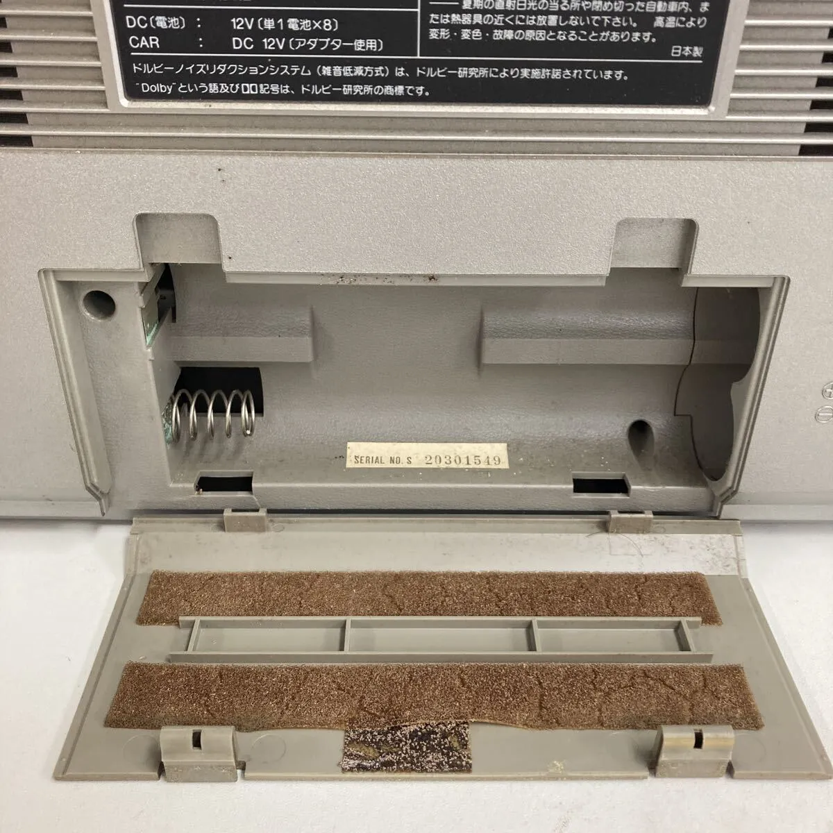 Item photo